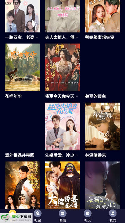 糡app°ͼ2
