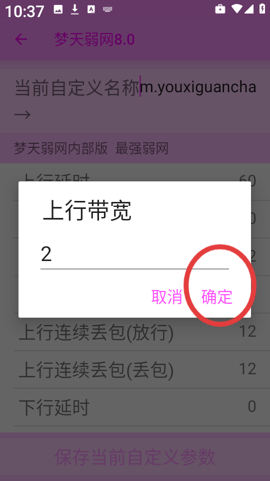 8.0Ѱͼ4