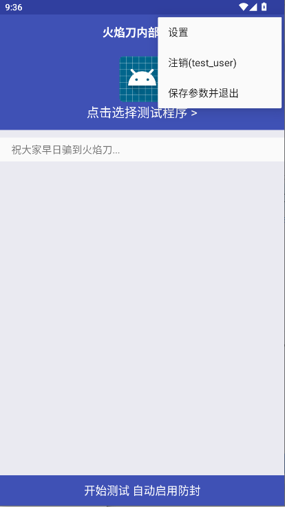 浶ڲѰv1.0.1 ׿ͼ0