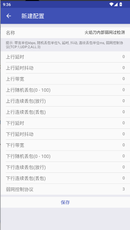 浶ڲѰv1.0.1 ׿ͼ4