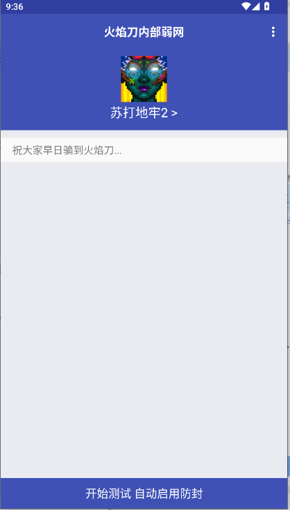 浶ڲѰv1.0.1 ׿ͼ3