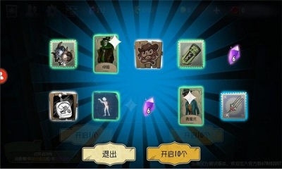 ˸ģ齱޳v1.01.22 ׿ͼ3