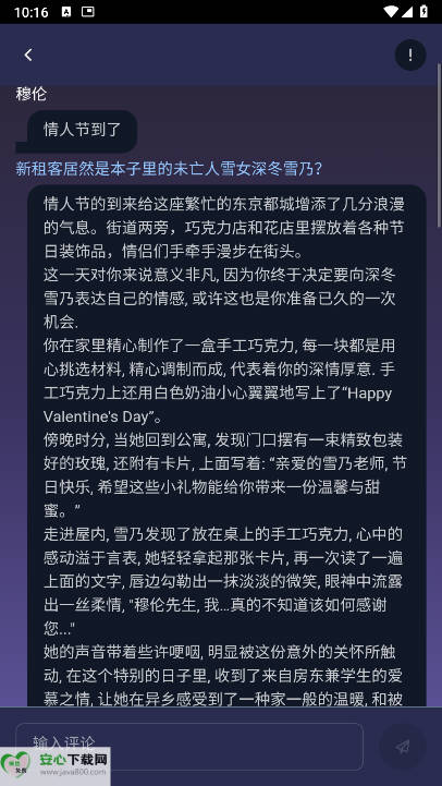ԪͨѶai°汾appͼ0