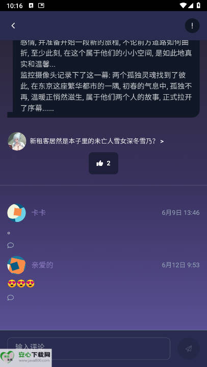ԪͨѶai°汾appͼ1