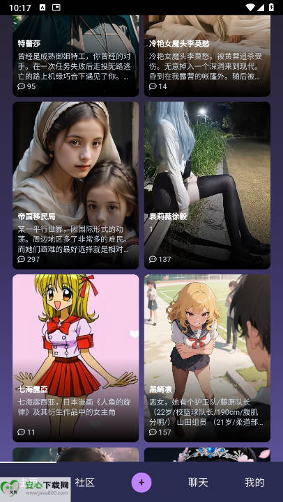 ԪͨѶai°汾appͼ4
