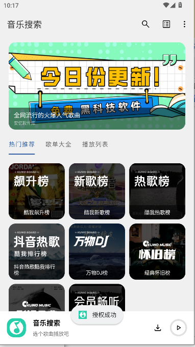 APP°汾v1.0.0 ׿ͼ2