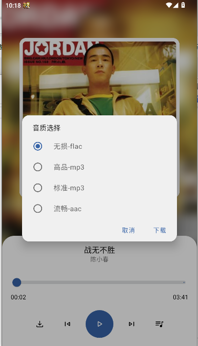 APP°汾v1.0.0 ׿ͼ4
