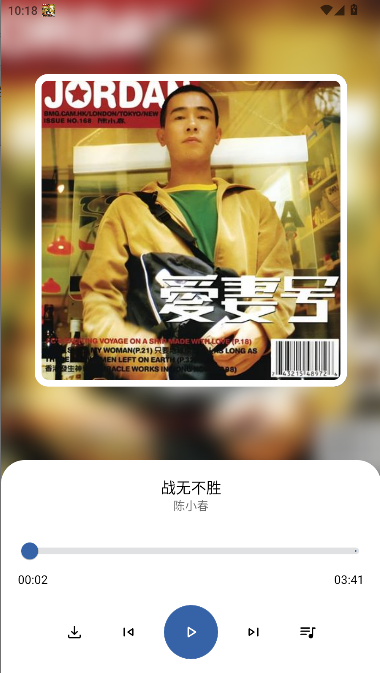 APP°汾v1.0.0 ׿ͼ3