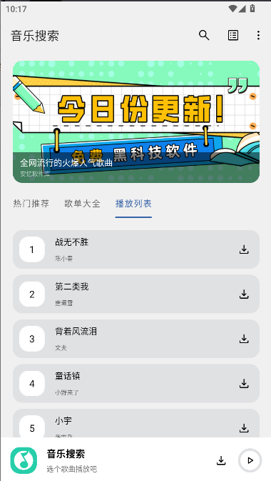 APP°汾v1.0.0 ׿ͼ1