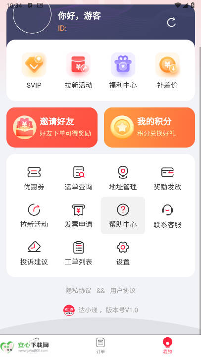 СAPPȡv1.0.4 ׿°ͼ2