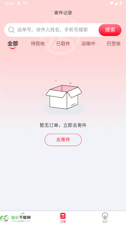 СAPPȡv1.0.4 ׿°ͼ1