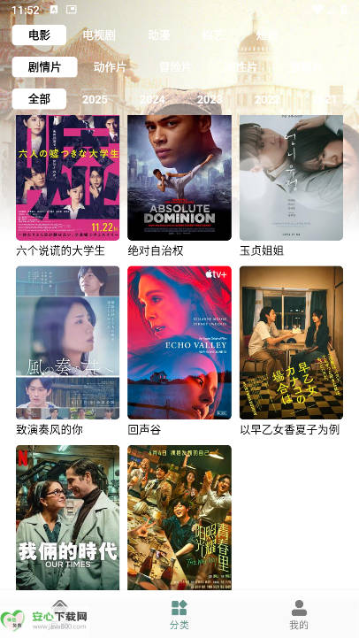 ӳapp°汾v7.8 ׿ֻͼ4