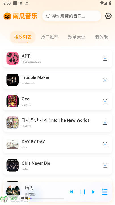 ϹappѰv1.0.1 ׿°ͼ3