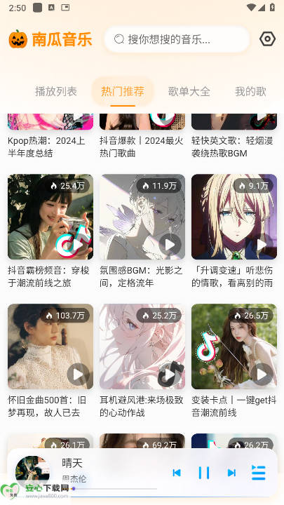 ϹappѰv1.0.1 ׿°ͼ1