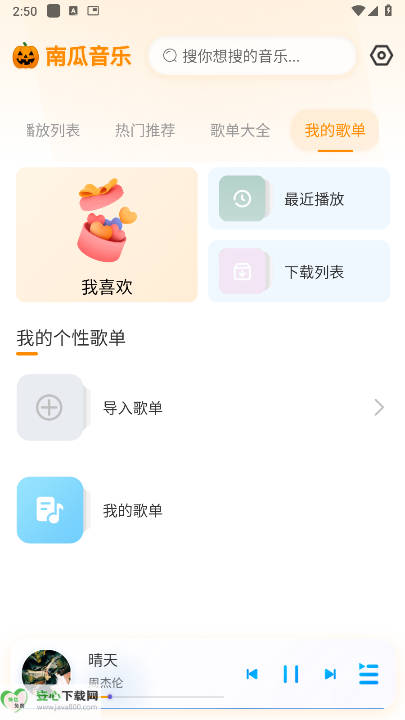 ϹappѰv1.0.1 ׿°ͼ4