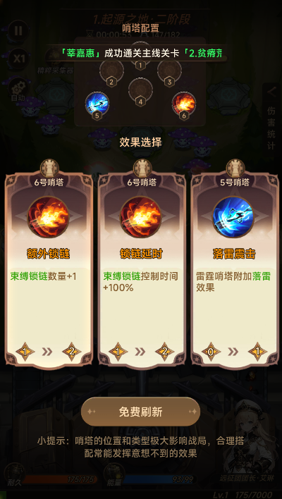 ̹˼սϷʽv1.0.18 ٷ׿ͼ1