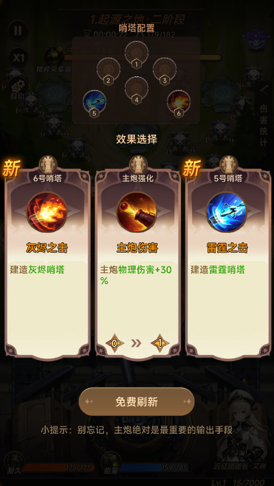 ̹˼սϷʽv1.0.18 ٷ׿ͼ0