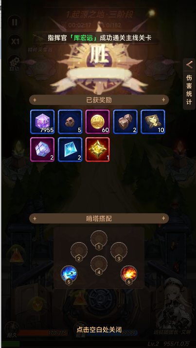 ̹˼սϷʽv1.0.18 ٷ׿ͼ3