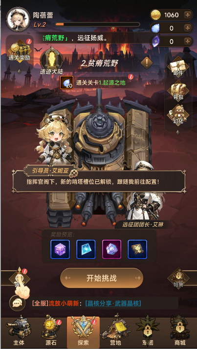 ̹˼սϷʽv1.0.18 ٷ׿ͼ4