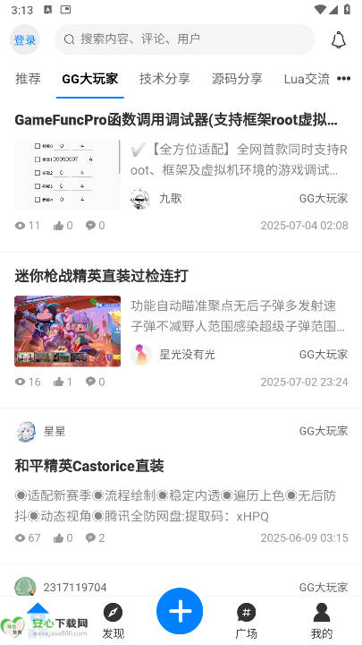 appֻv1.4.6 ׿°ͼ0