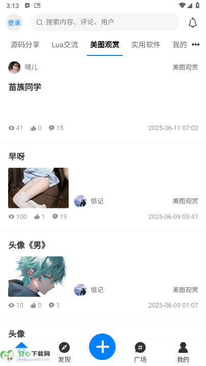 appֻv1.4.6 ׿°ͼ3