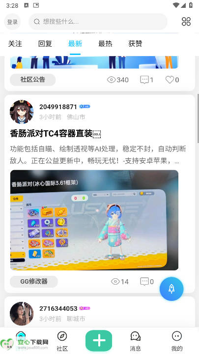 TYapp°v1.0.9 ׿ͼ0