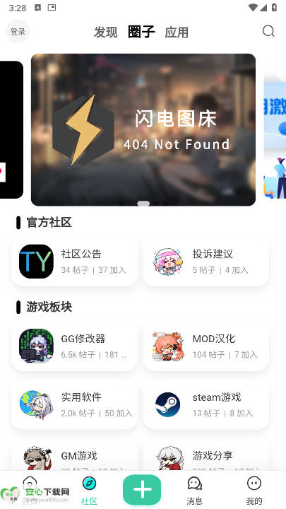 TYapp°v1.0.9 ׿ͼ2