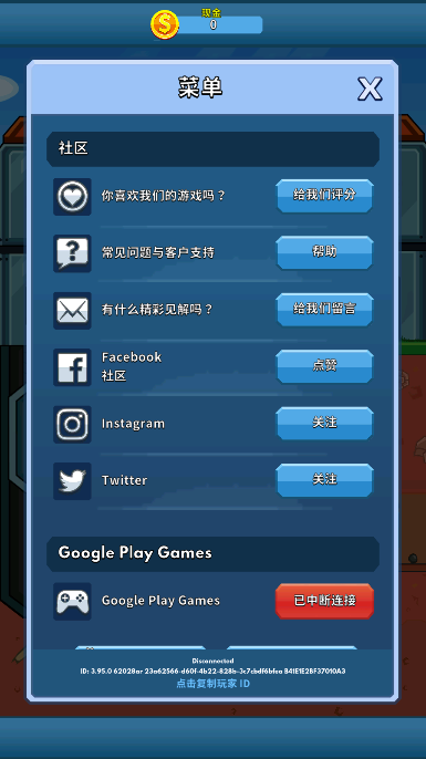 ͵Ŀҵ޽ҳƱv5.14.0 İͼ3
