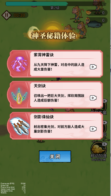 ޵ýv1.0 ׿ͼ2