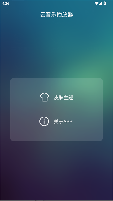 ֲѰv1.0.0 ׿ͼ0
