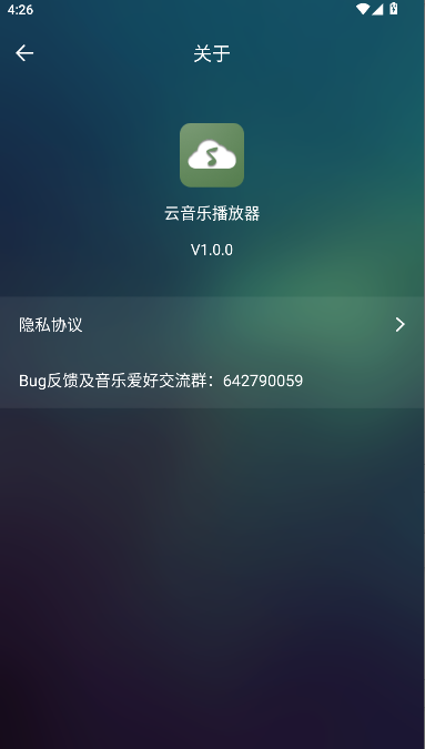 ֲѰv1.0.0 ׿ͼ1