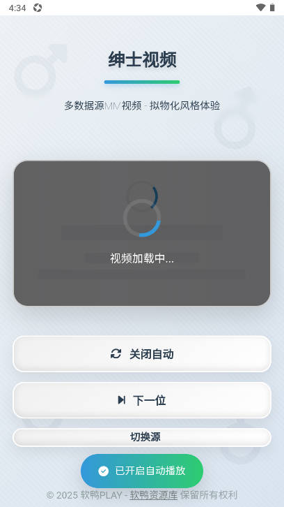 ʿѼapp°汾v1.0 ׿ͼ1