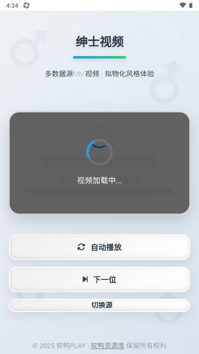 ʿѼapp°汾v1.0 ׿ͼ0