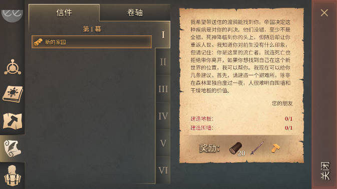 ڰò˵mod(Grim Soul)ͼ0