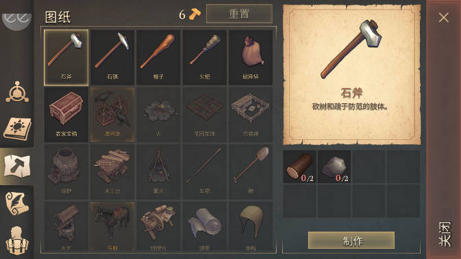 ڰò˵mod(Grim Soul)ͼ1