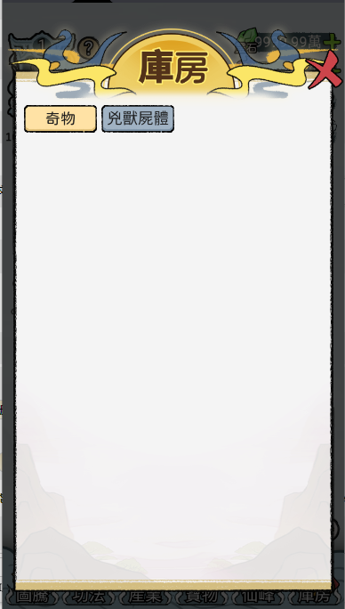 ģýv1.1130 ׿İͼ2