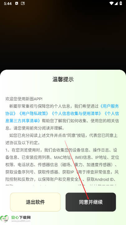 Ȧapp°ͼ0