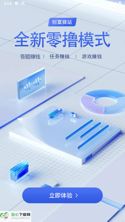 վƽ̨v3.5.8 ׿°ͼ0