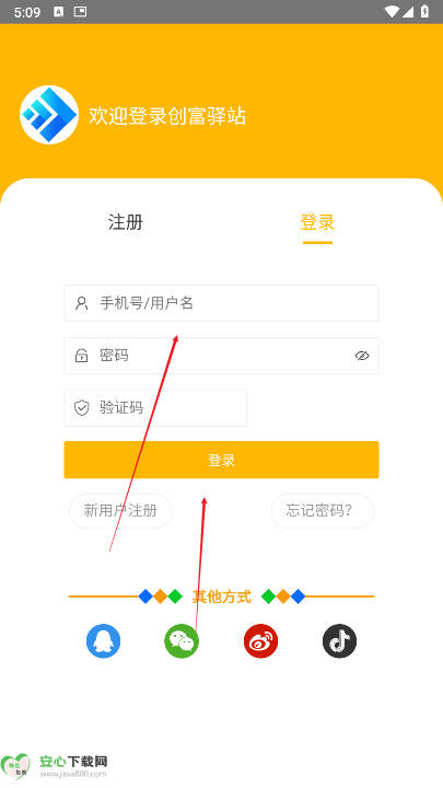 վƽ̨v3.5.8 ׿°ͼ1