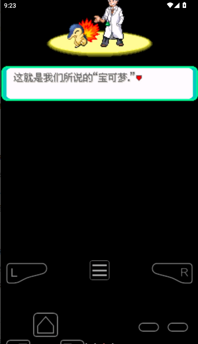 ڴֺڰ֮2025°汾v1.0.3 ׿ưͼ2
