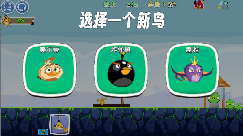 ҵ˫°汾v1.7 ׿ֻͼ3