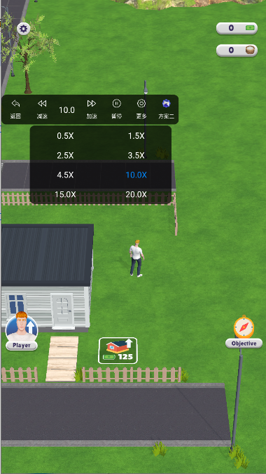 ҵĶе۹Ϸ(My City Empire)v1.0.0 ׿ͼ2