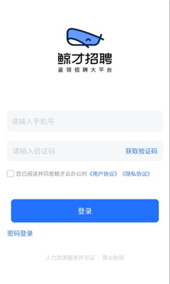 erp׿v6.2.14.1 °ͼ2