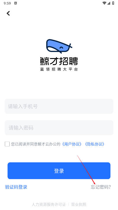 erp׿v6.2.14.1 °ͼ3