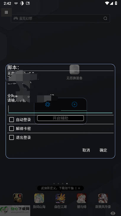 Թװ9.0ֻ°v2.0.9 ֱͼ3