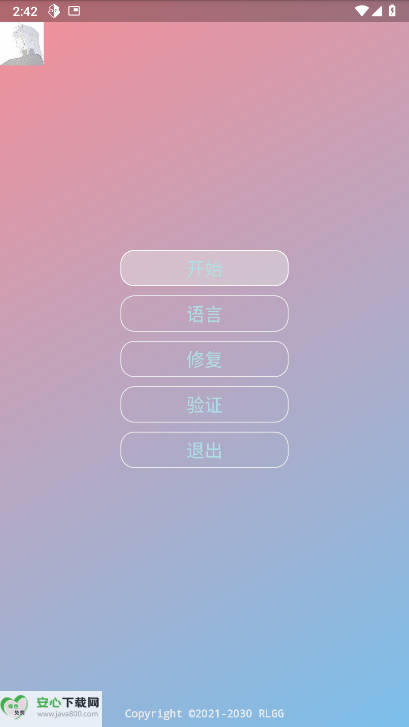 Թװ9.0ֻ°v2.0.9 ֱͼ2