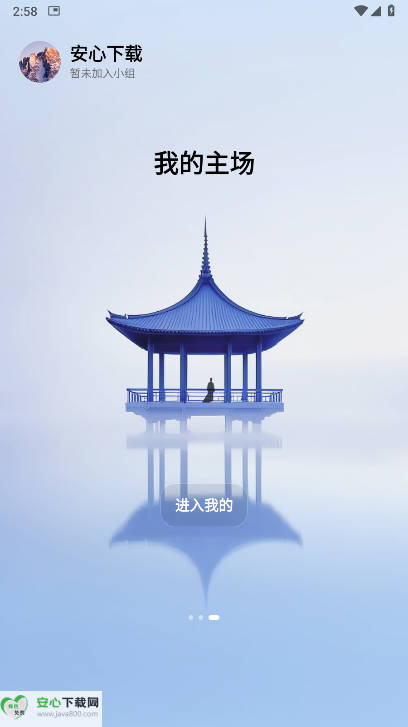 άսƽֻ̨v1.05 ֱͼ1