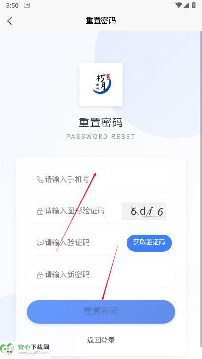 ͨѶAPP°v1.1.7 ׿ͼ1