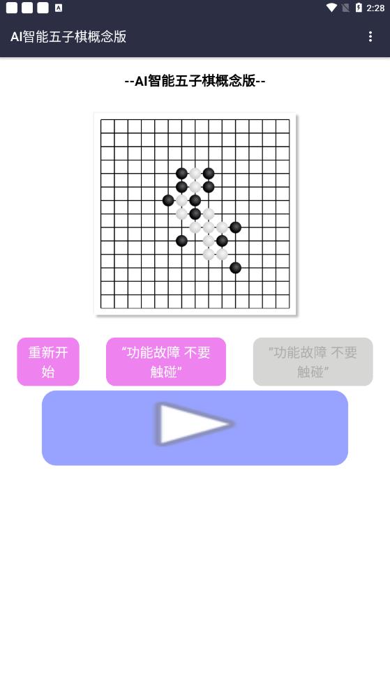 ai˹ذװֻͼ3