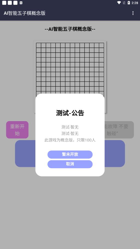 ai˹ذװֻͼ4